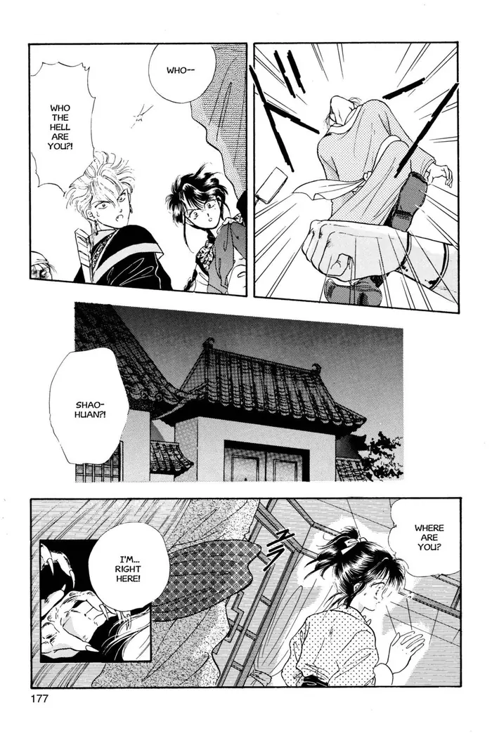 Fushigi Yuugi Chapter 24 image 15_optimized